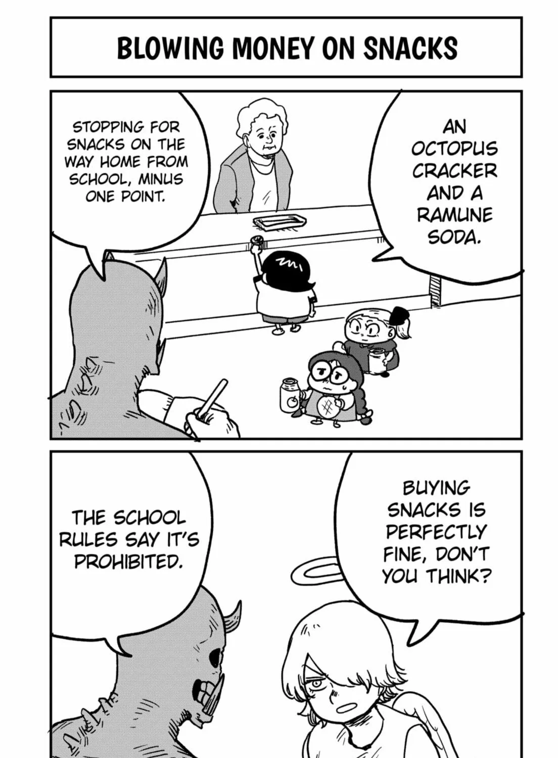 Sachi’s Records 〜Sachi’s Book of Revelation〜 Chapter 4.2 page 5 - 
