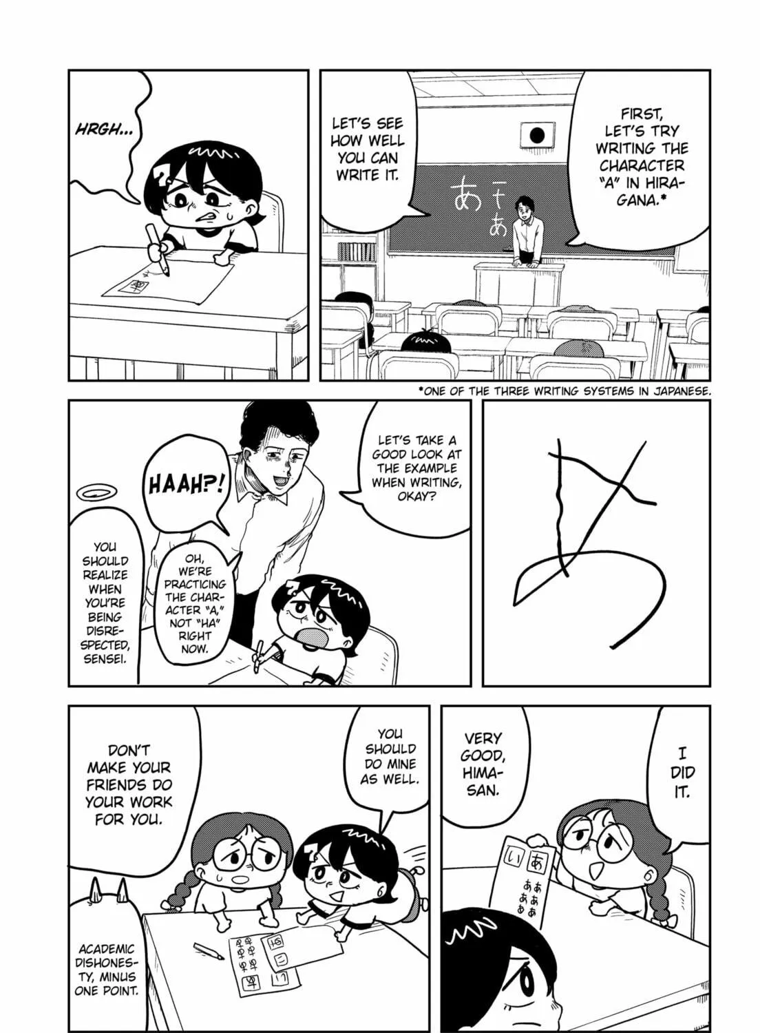 Sachi’s Records 〜Sachi’s Book of Revelation〜 Chapter 4 page 19 - 