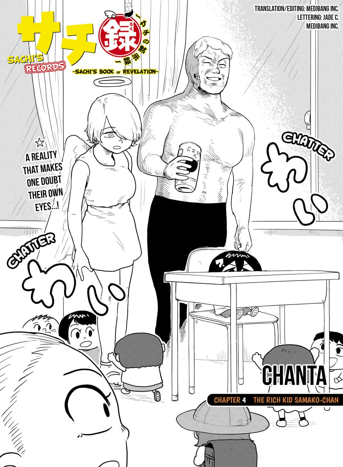 Sachi’s Records 〜Sachi’s Book of Revelation〜 Chapter 4 page 3 - 