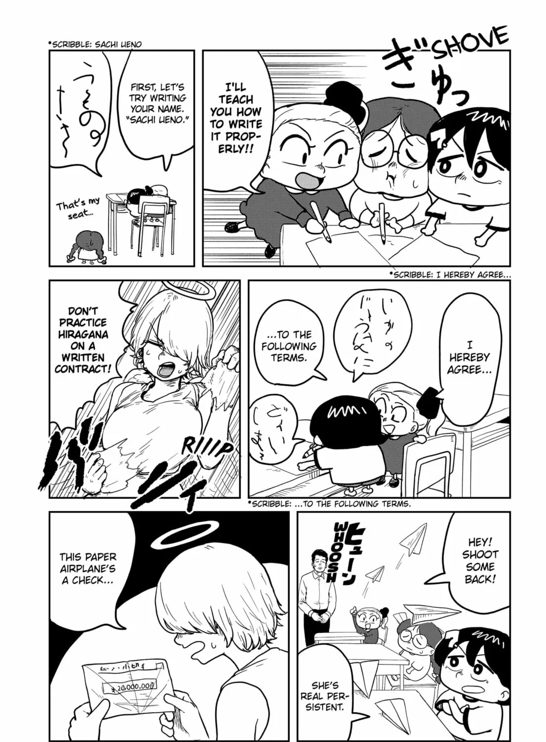 Sachi’s Records 〜Sachi’s Book of Revelation〜 Chapter 4 page 21 - 