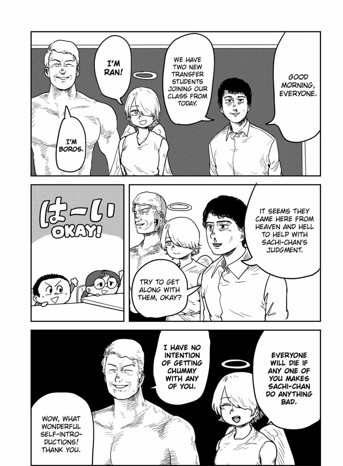 Sachi’s Records 〜Sachi’s Book of Revelation〜 Chapter 4 page 9 - 