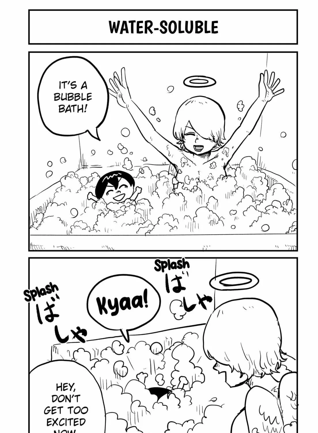 Sachi’s Records 〜Sachi’s Book of Revelation〜 Chapter 43.5 page 5 - 