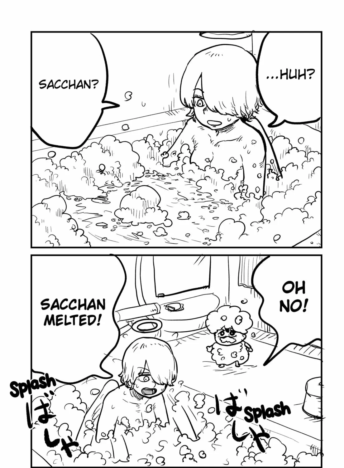 Sachi’s Records 〜Sachi’s Book of Revelation〜 Chapter 43.5 page 7 - 