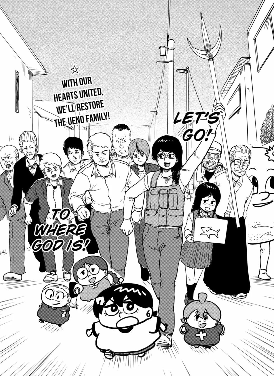 Sachi’s Records 〜Sachi’s Book of Revelation〜 Chapter 47 page 43 - 