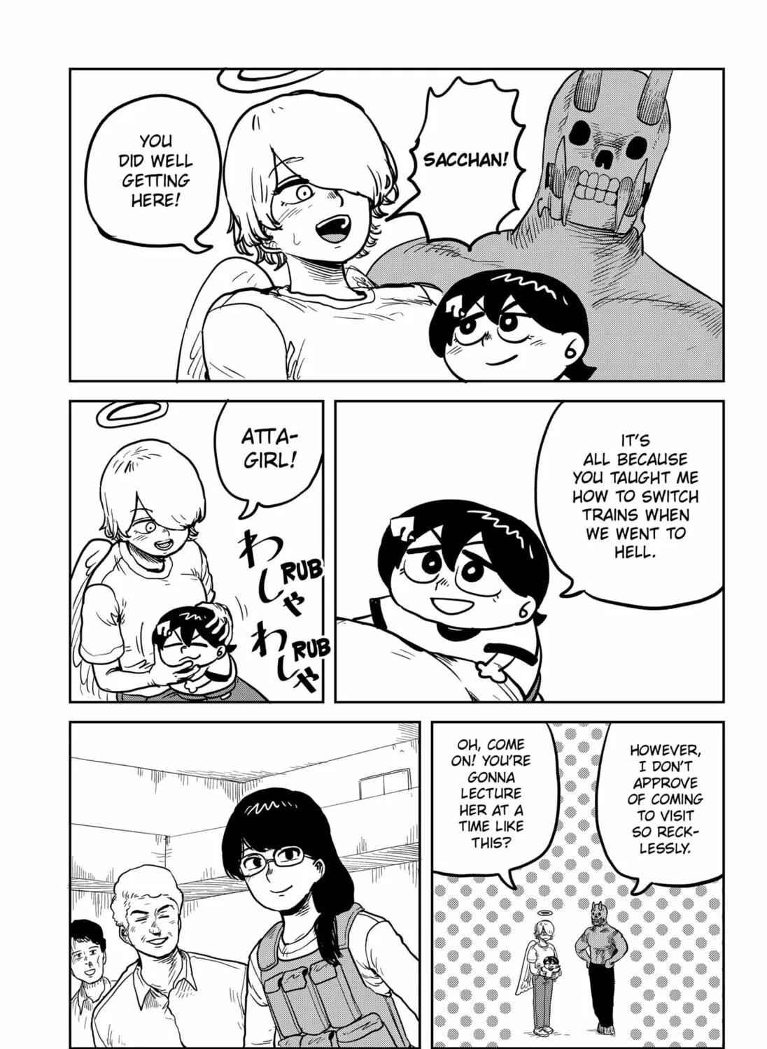 Sachi’s Records 〜Sachi’s Book of Revelation〜 Chapter 48 page 25 - 