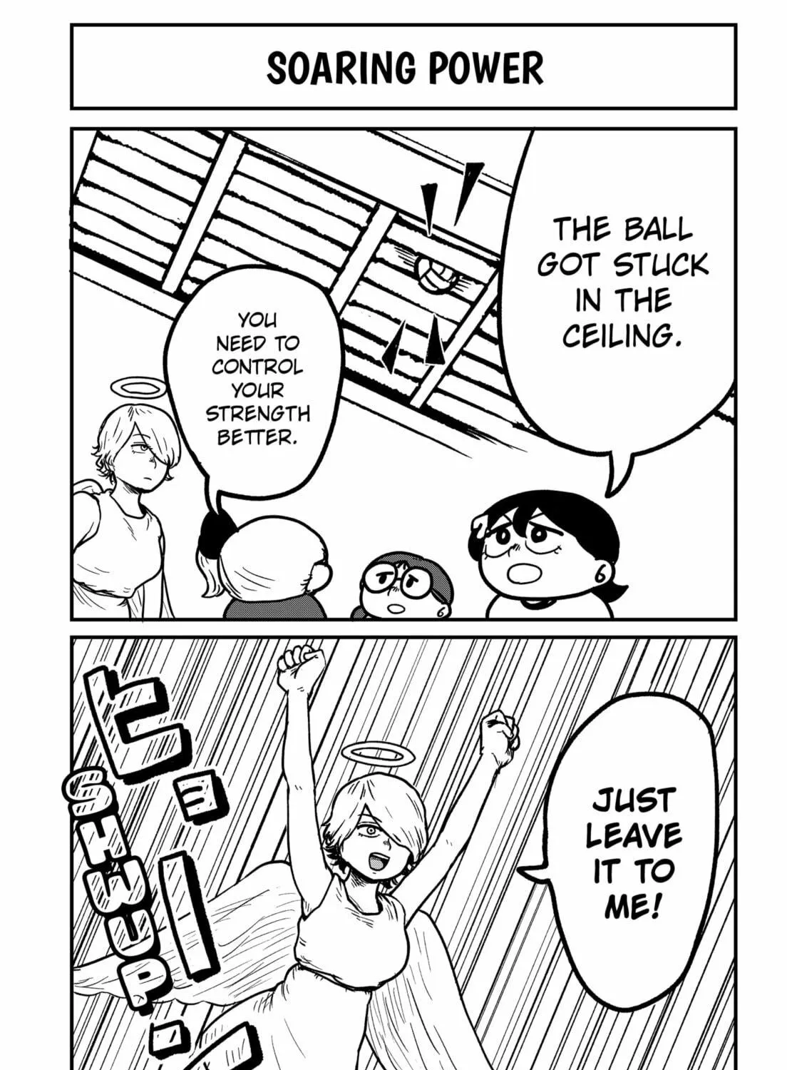 Sachi’s Records 〜Sachi’s Book of Revelation〜 Chapter 5.5 page 5 - 