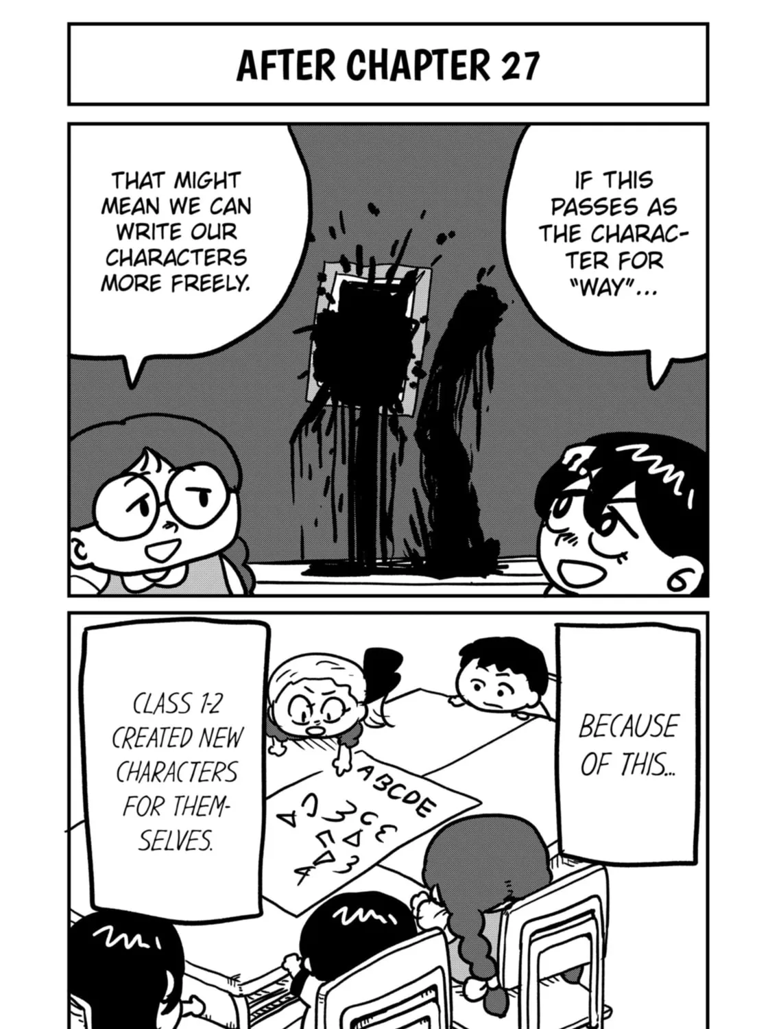 Sachi’s Records 〜Sachi’s Book of Revelation〜 Chapter 5.6 page 3 - 
