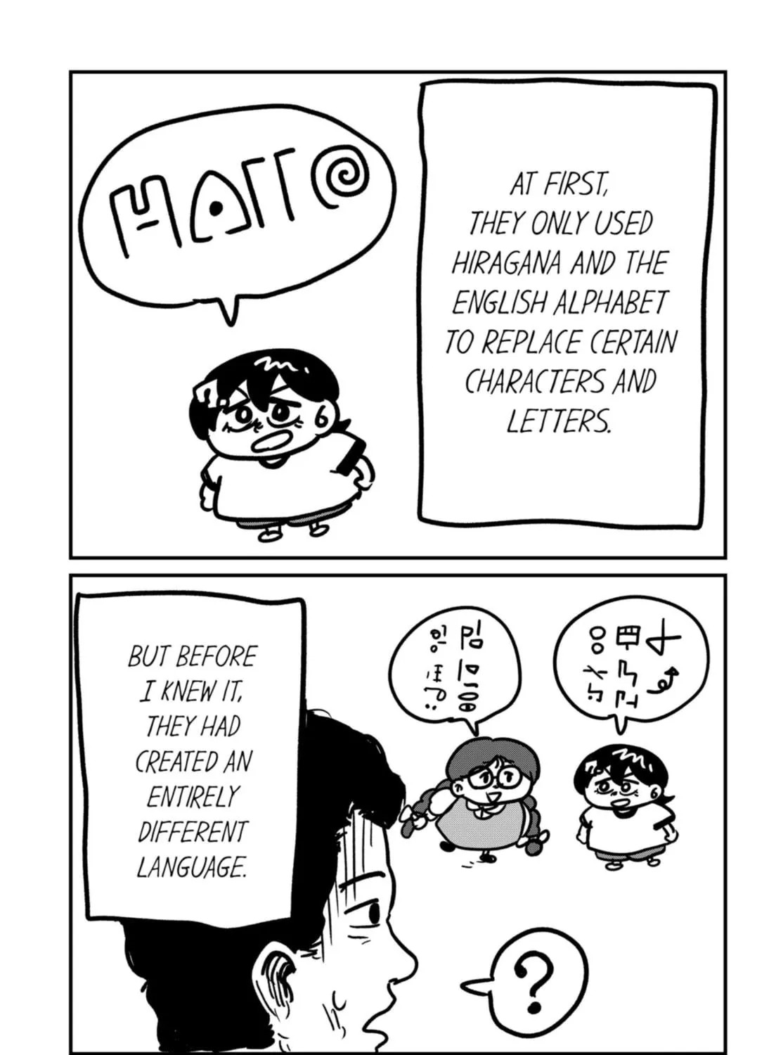 Sachi’s Records 〜Sachi’s Book of Revelation〜 Chapter 5.6 page 5 - 