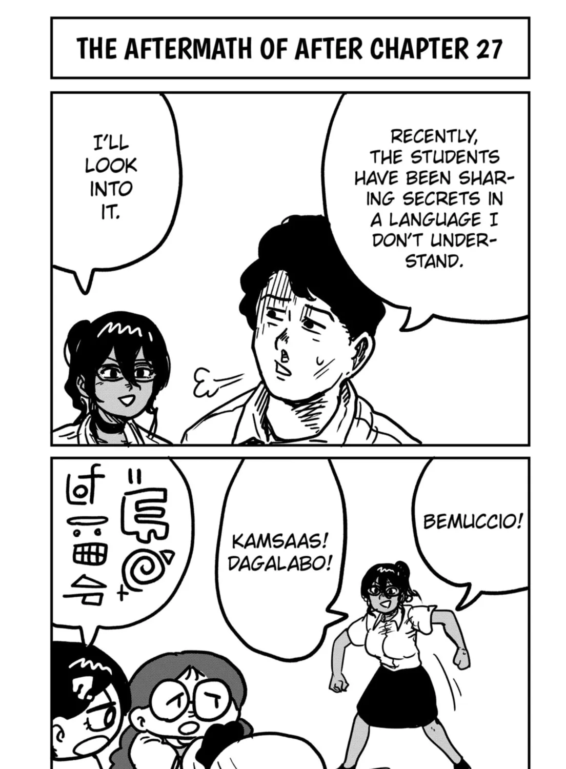 Sachi’s Records 〜Sachi’s Book of Revelation〜 Chapter 5.6 page 7 - 