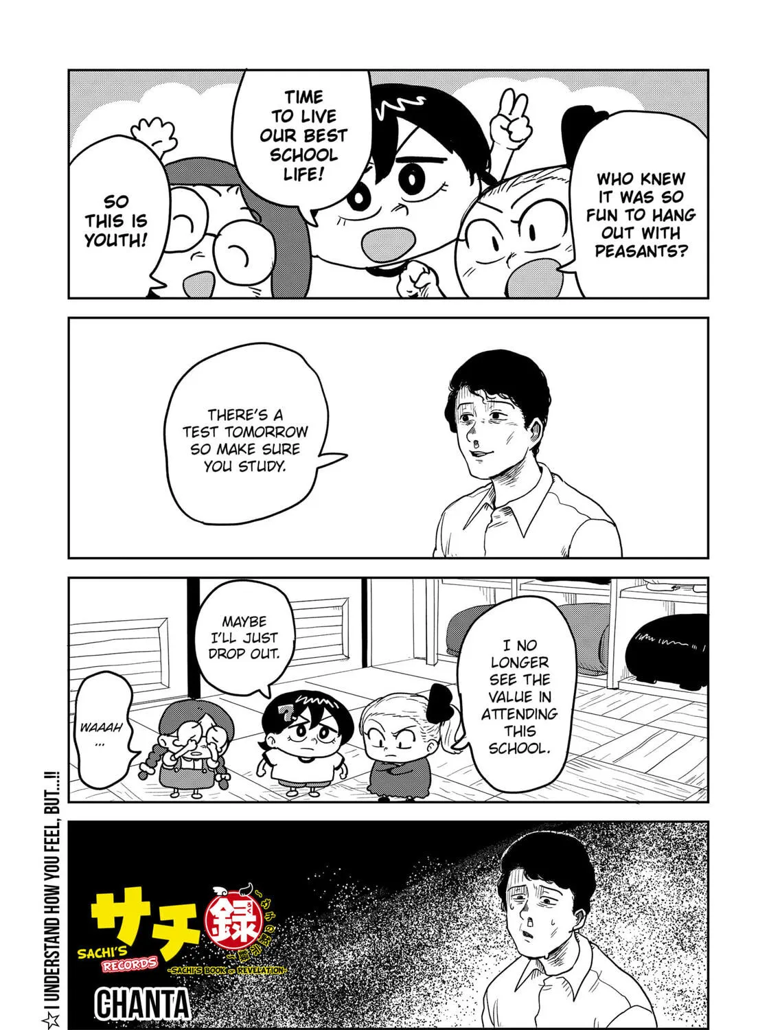 Sachi’s Records 〜Sachi’s Book of Revelation〜 Chapter 5 page 1 - 