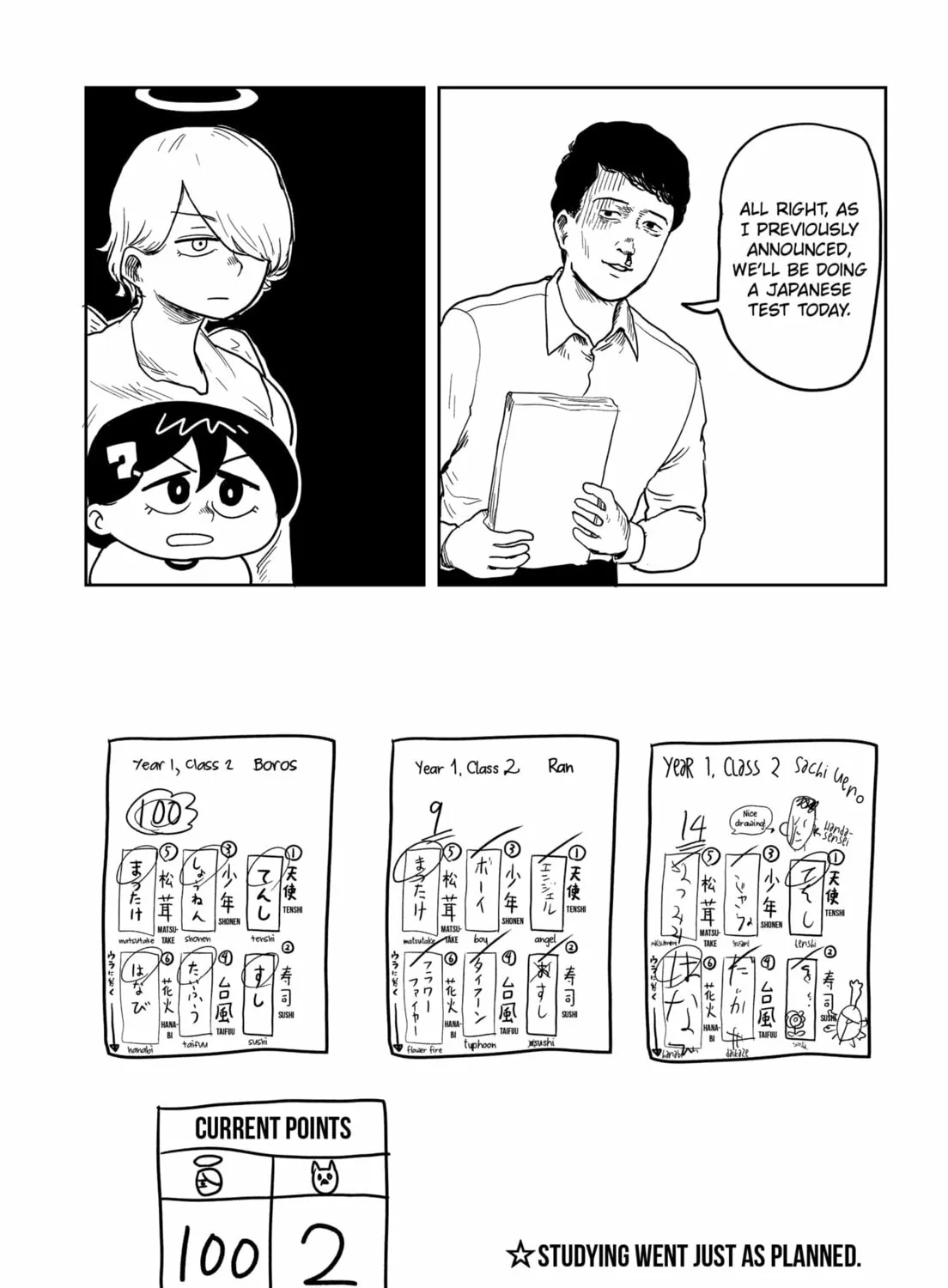 Sachi’s Records 〜Sachi’s Book of Revelation〜 Chapter 5 page 27 - 