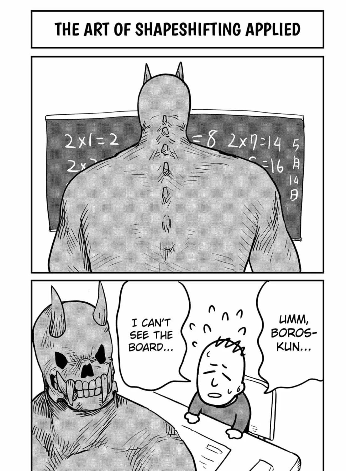 Sachi’s Records 〜Sachi’s Book of Revelation〜 Chapter 6.5 page 5 - 