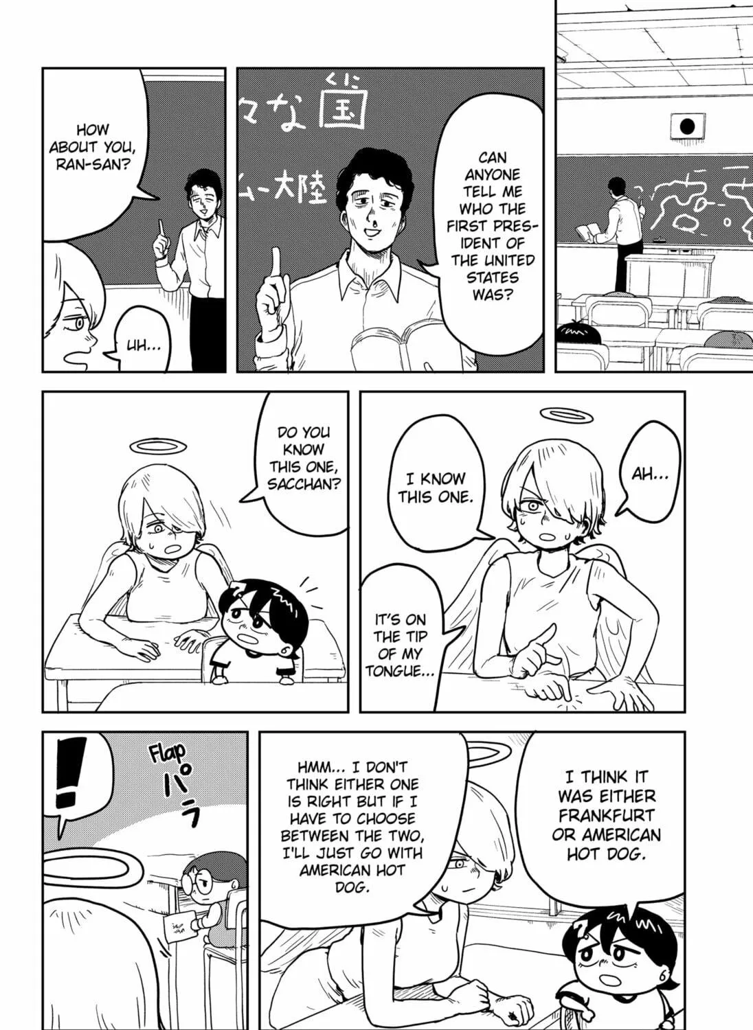 Sachi’s Records 〜Sachi’s Book of Revelation〜 Chapter 7 page 11 - 