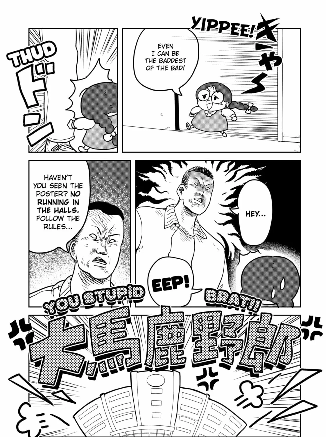 Sachi’s Records 〜Sachi’s Book of Revelation〜 Chapter 7 page 21 - 
