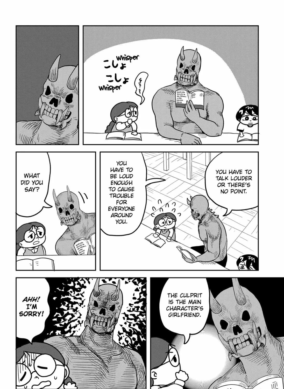 Sachi’s Records 〜Sachi’s Book of Revelation〜 Chapter 7 page 7 - 