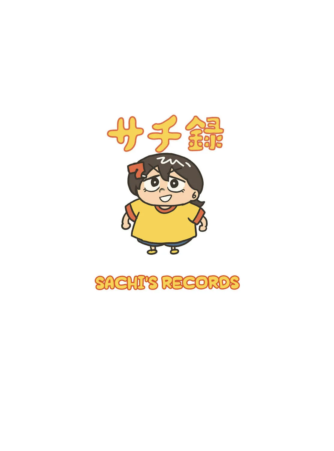 Sachi’s Records 〜Sachi’s Book of Revelation〜 Chapter 8.5 page 3 - 
