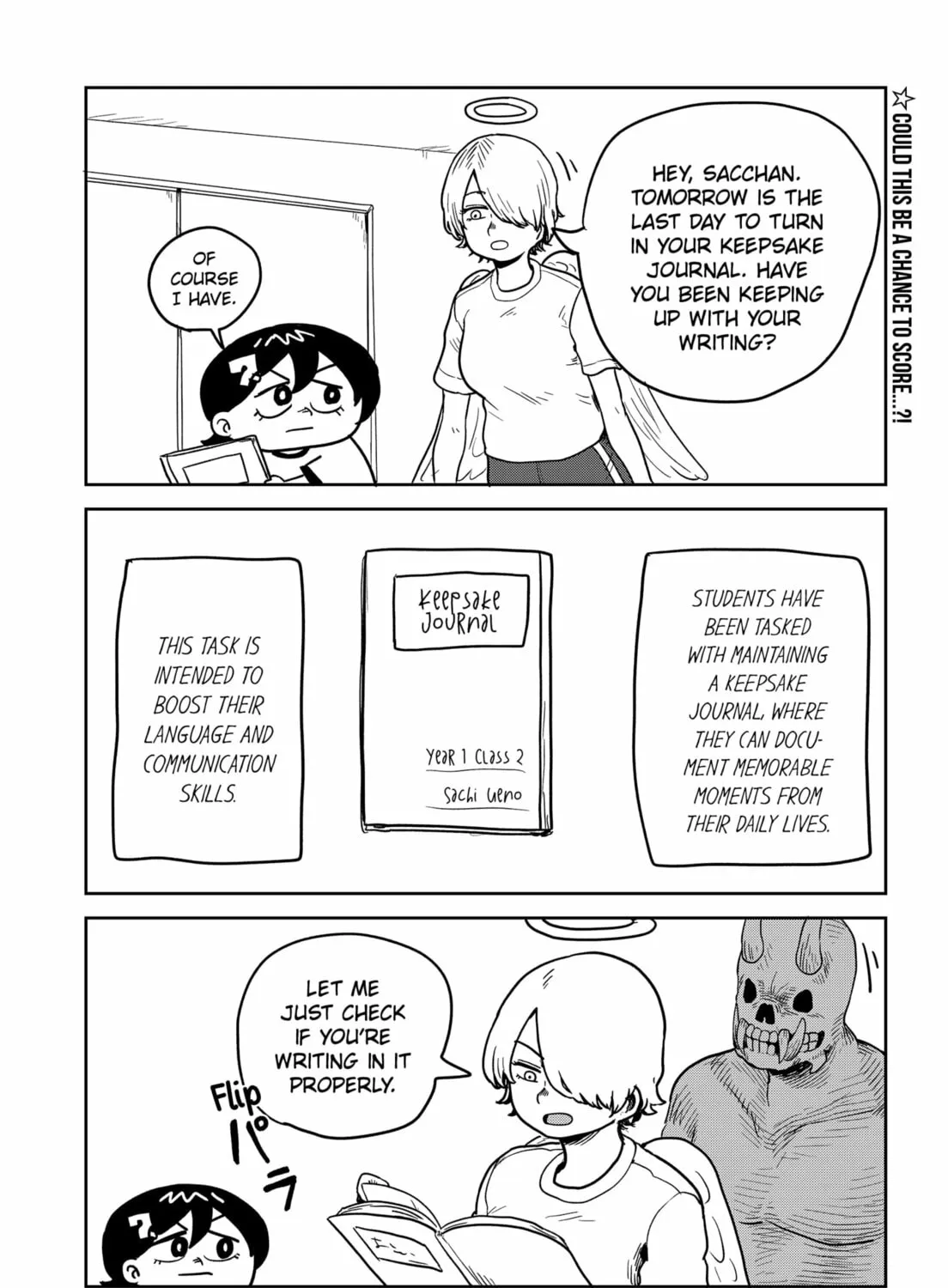 Sachi’s Records 〜Sachi’s Book of Revelation〜 Chapter 8 page 3 - 