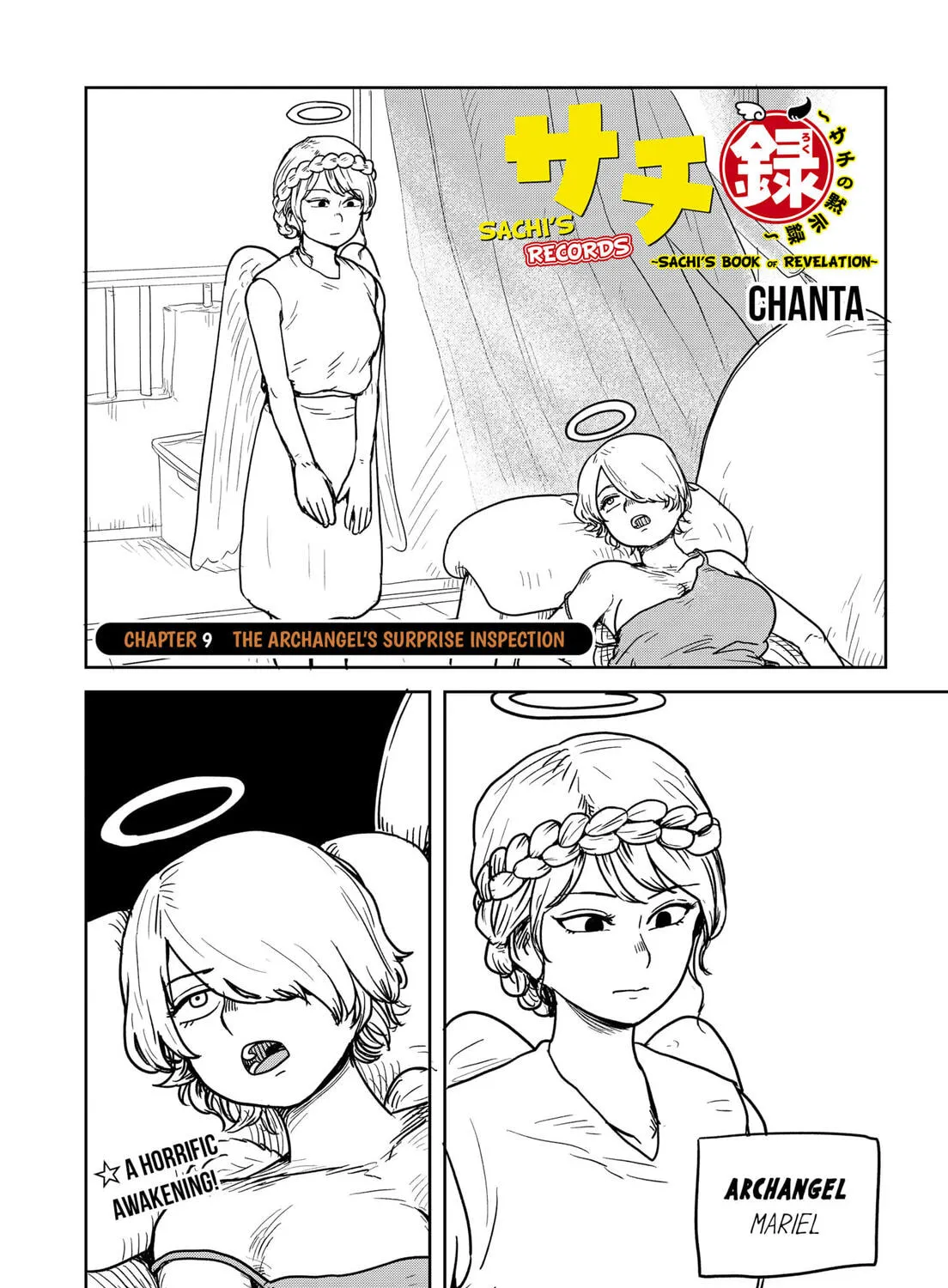 Sachi’s Records 〜Sachi’s Book of Revelation〜 Chapter 9 page 3 - 