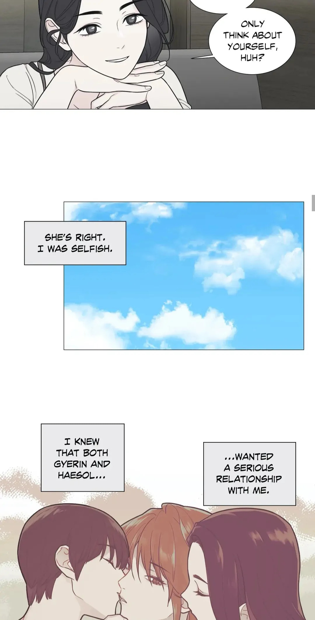 Read Sadistic Beauty chapter 110 image 13 on Lezhin