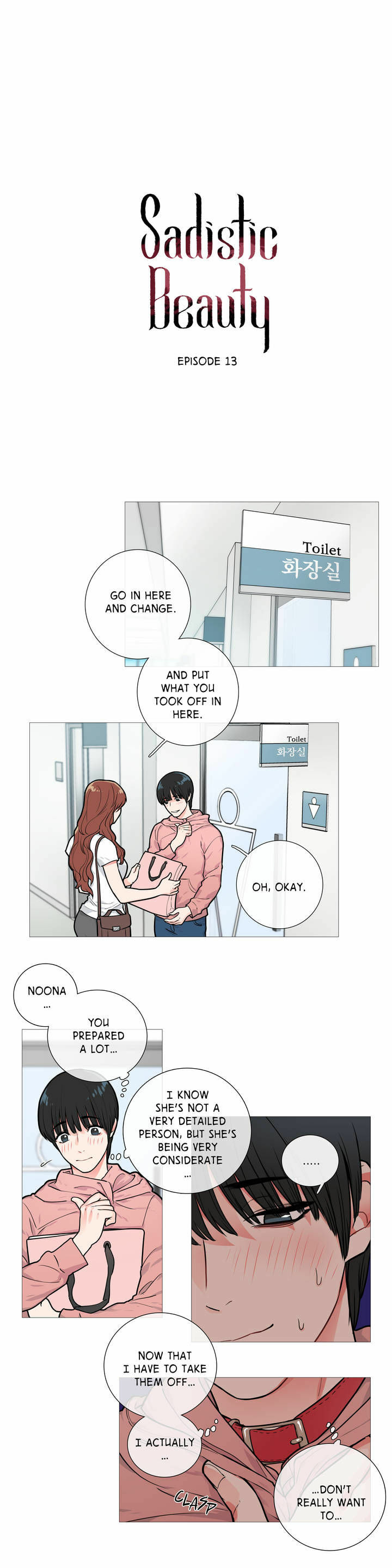 Read Sadistic Beauty chapter 13 image 4 on Lezhin