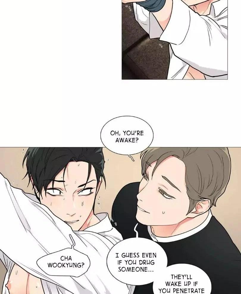 Read Sadistic Beauty chapter 48 image 15 on Lezhin