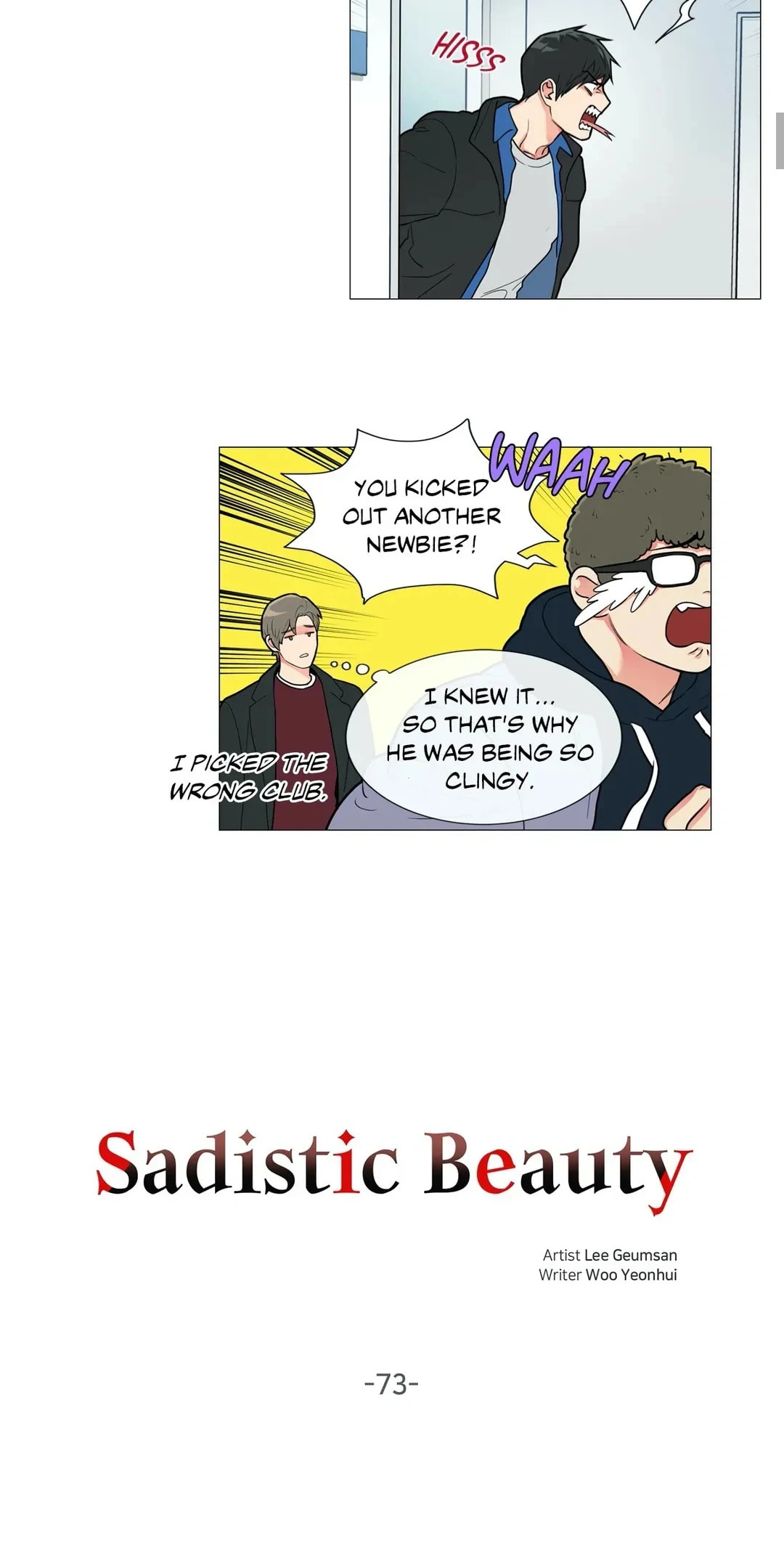 Read Sadistic Beauty chapter 73 image 3 on Lezhin