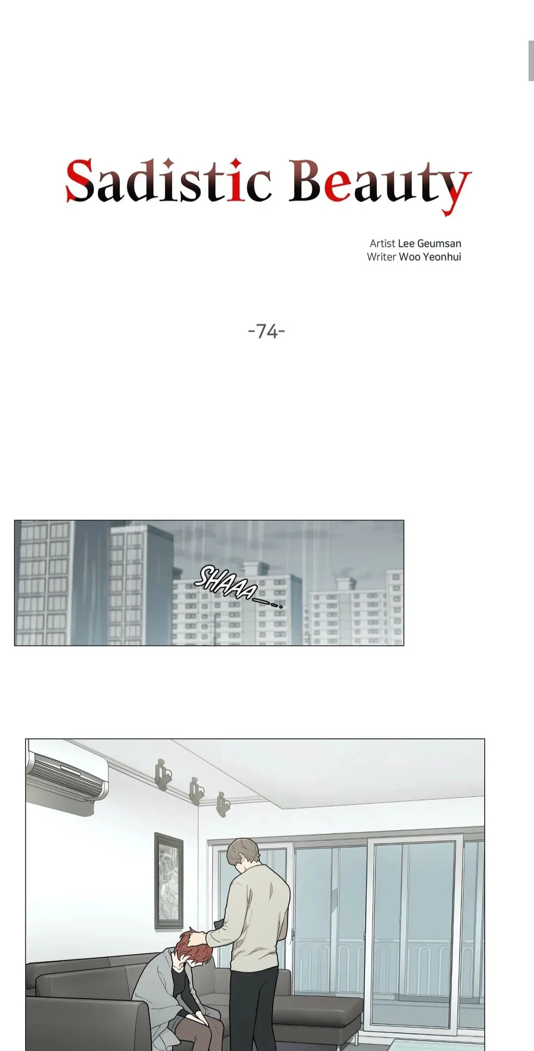 Read Sadistic Beauty chapter 74 image 2 on Lezhin