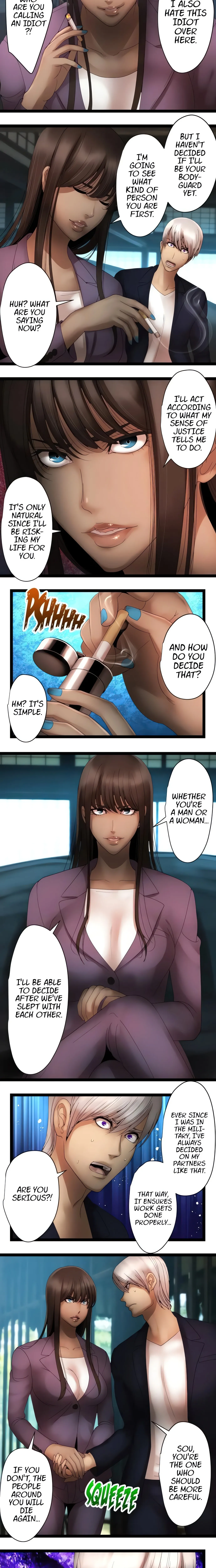 Read Sadistic Lover Game chapter 109 image 5 on Lezhin