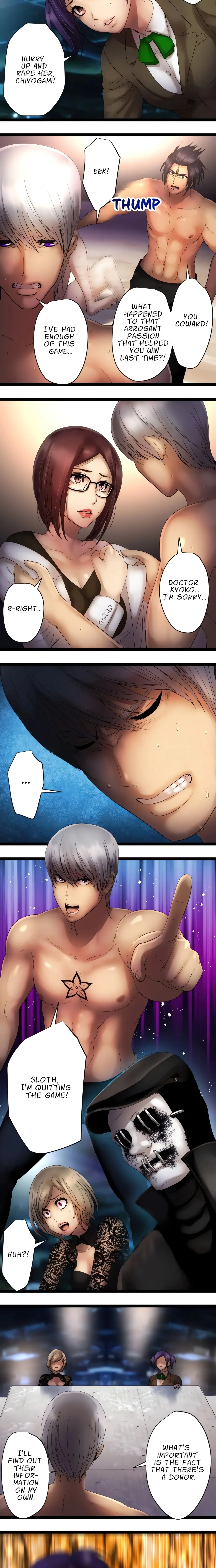 Read Sadistic Lover Game chapter 117 image 3 on Lezhin
