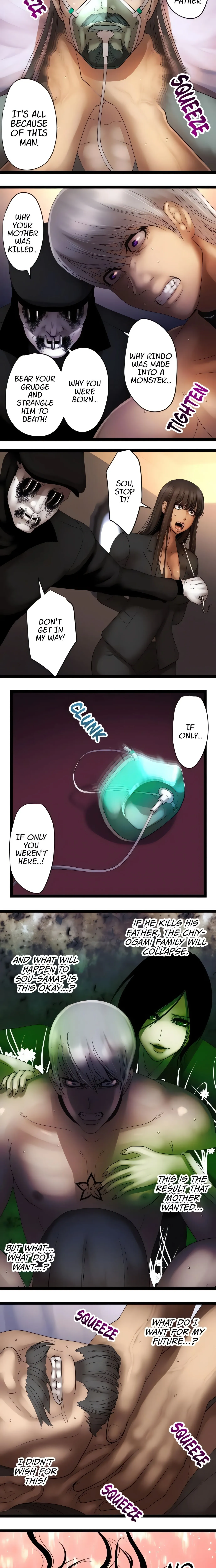 Read Sadistic Lover Game chapter 123 image 5 on Lezhin