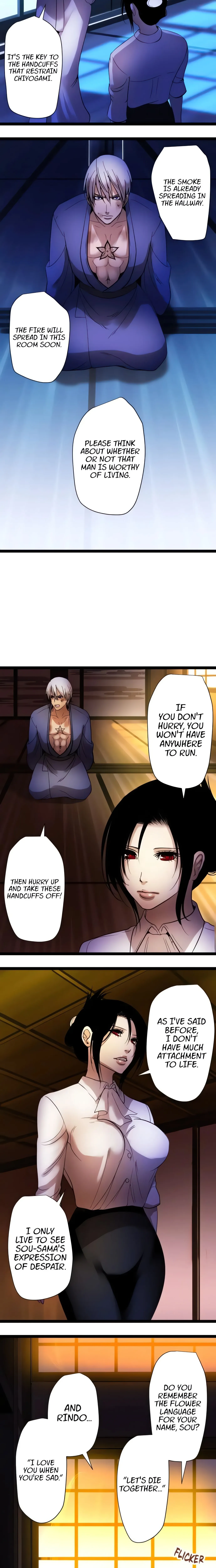 Read Sadistic Lover Game chapter 42 image 3 on Lezhin