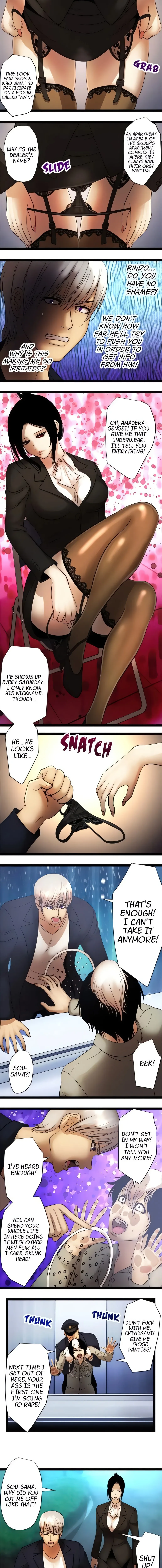 Read Sadistic Lover Game chapter 78 image 5 on Lezhin