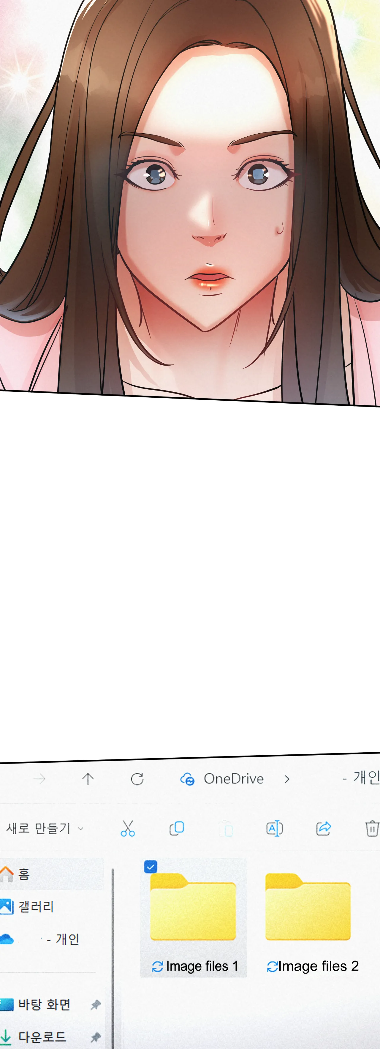 Read Saeeommaneun Nae Chingu Eomma chapter 15 image 6 on Lezhin