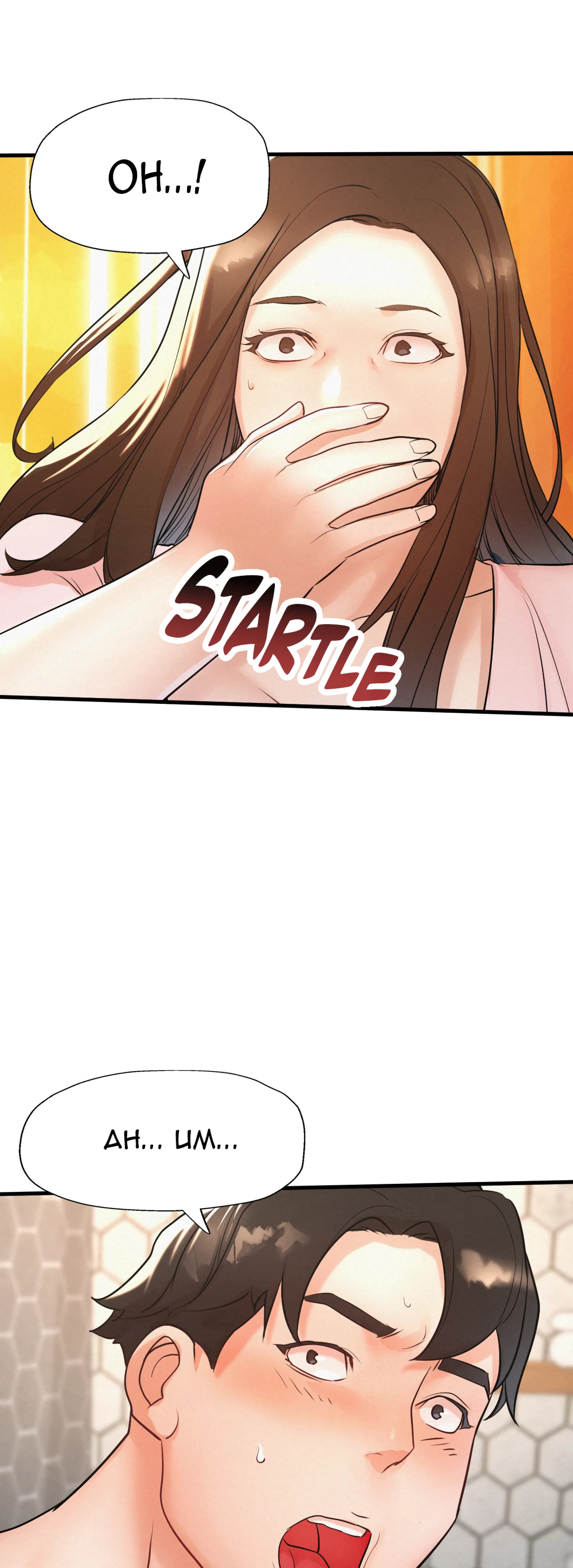 Read Saeeommaneun Nae Chingu Eomma chapter 7 image 43 on Lezhin