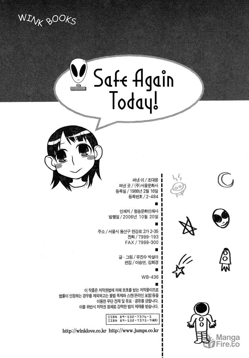 Read Safe Again Today chapter 7 image 26 on Lezhin