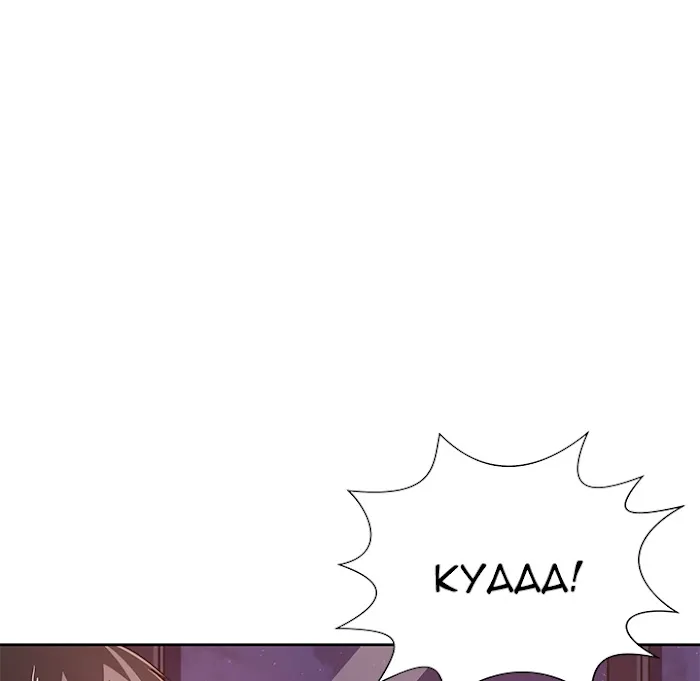 Read Safe Haven chapter 2 image 133 on Lezhin