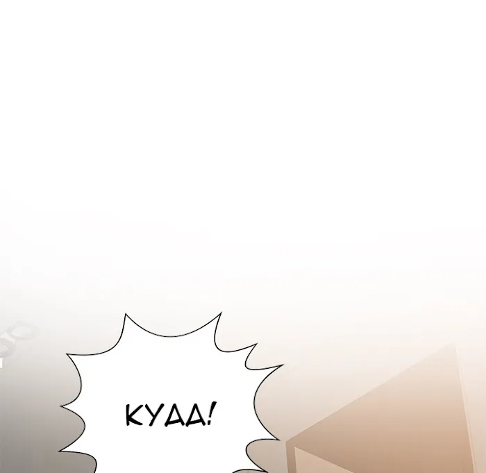 Read Safe Haven chapter 2 image 71 on Lezhin