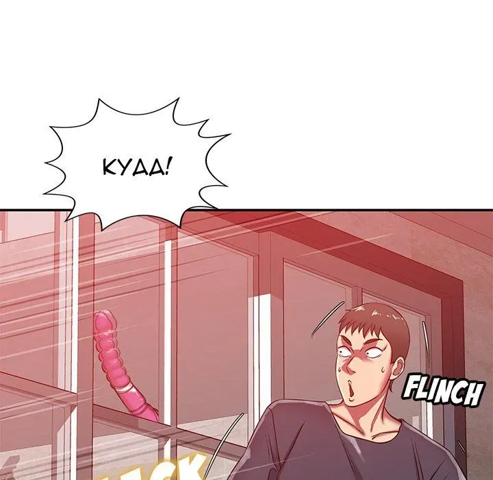 Read Safe Haven chapter 23 image 67 on Lezhin