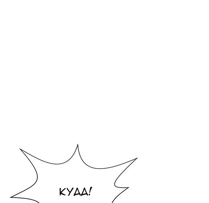 Read Safe Haven chapter 24 image 174 on Lezhin