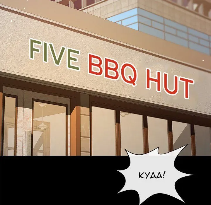 Read Safe Haven chapter 27 image 79 on Lezhin
