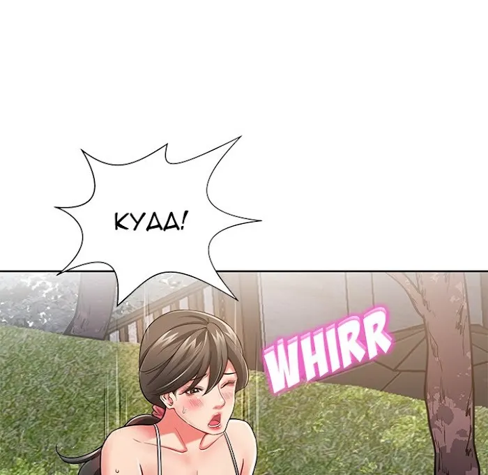 Read Safe Haven chapter 3 image 26 on Lezhin