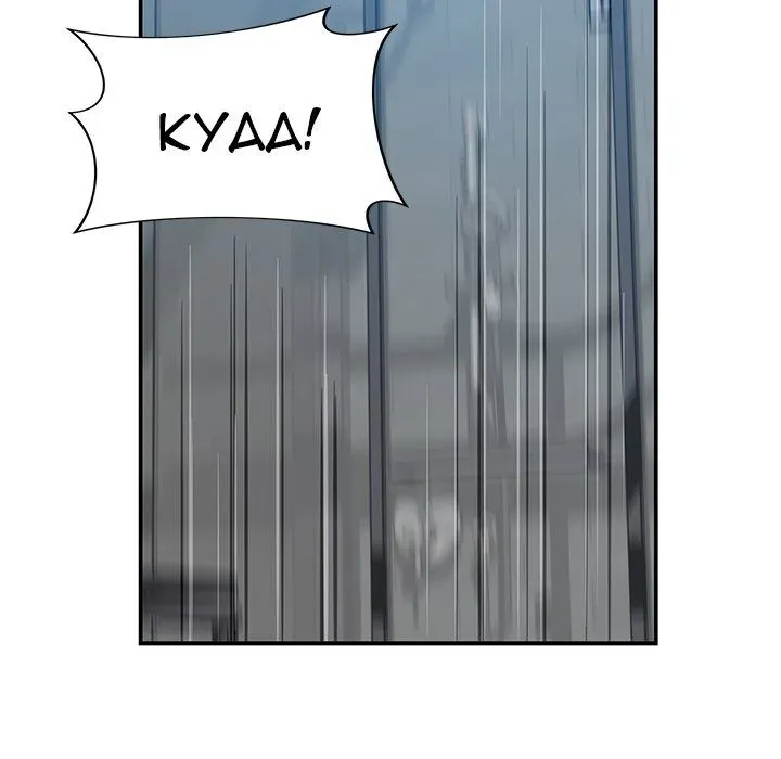 Read Safe Haven chapter 34 image 129 on Lezhin