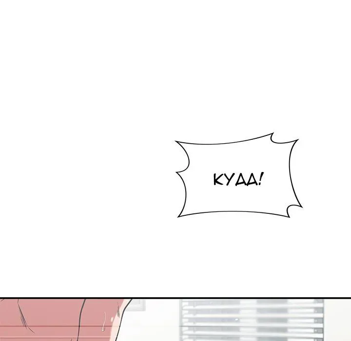 Read Safe Haven chapter 36 image 124 on Lezhin