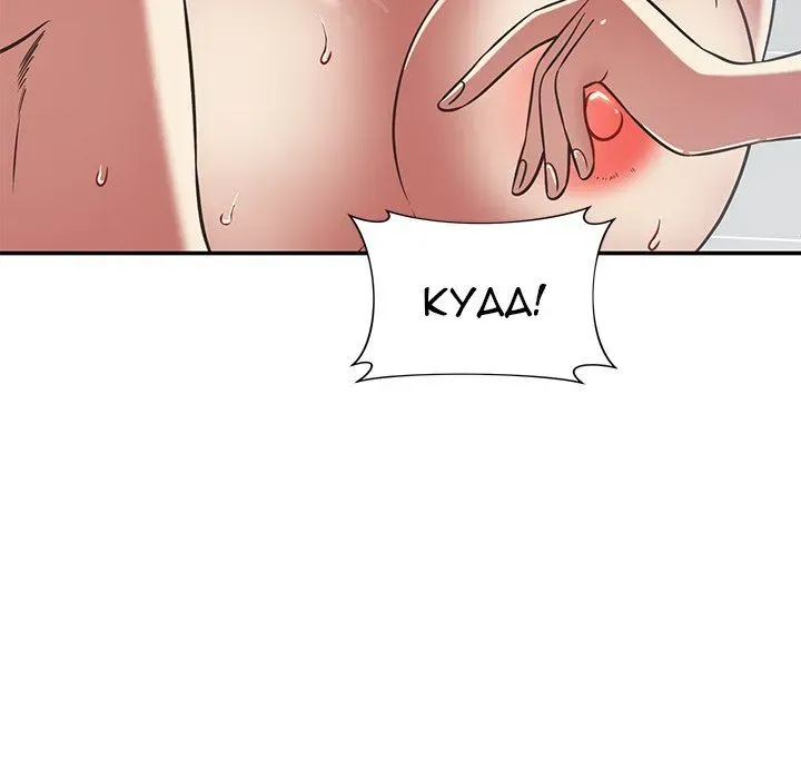 Read Safe Haven chapter 36 image 29 on Lezhin