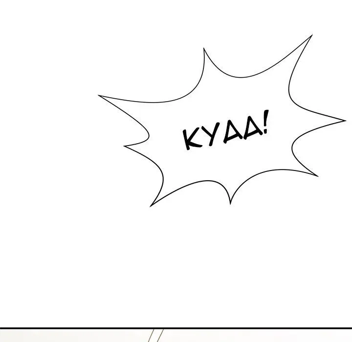 Read Safe Haven chapter 41 image 125 on Lezhin