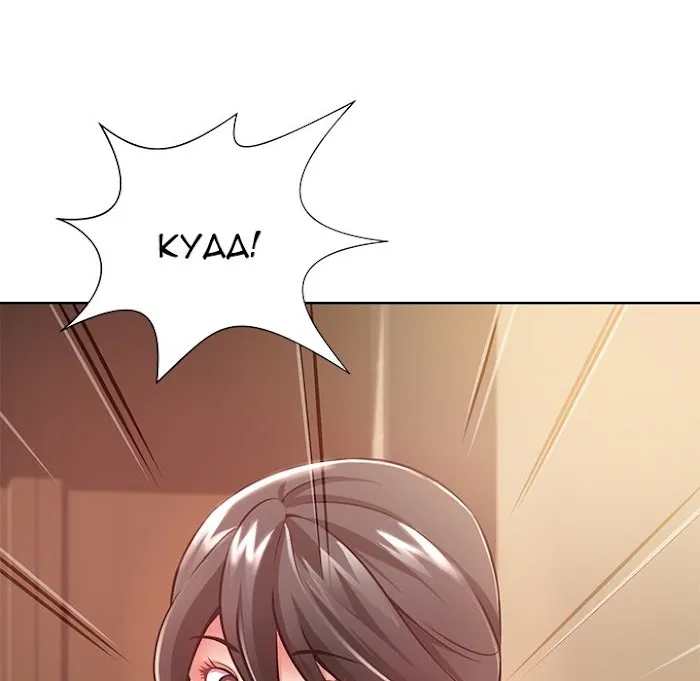 Read Safe Haven chapter 6 image 17 on Lezhin