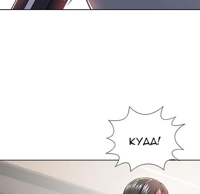 Read Safe Haven chapter 6 image 23 on Lezhin