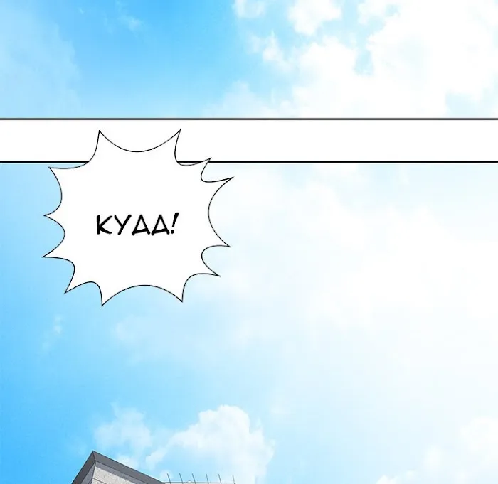 Read Safe Haven chapter 7 image 120 on Lezhin