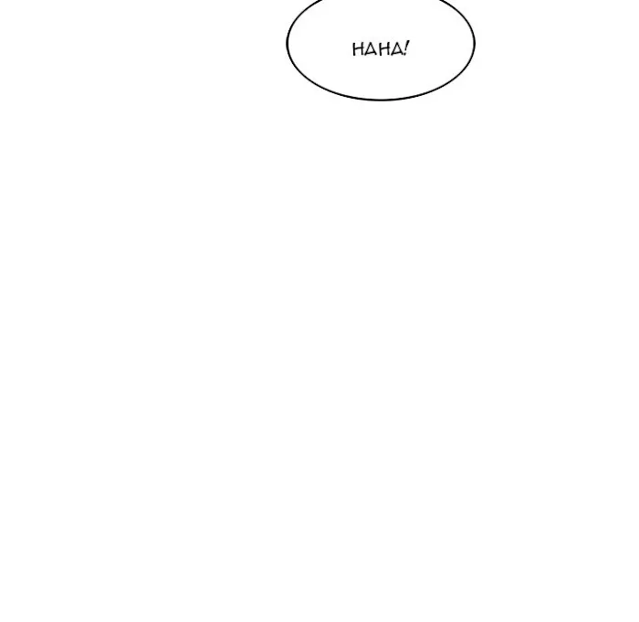 Read Safe Haven chapter 9 image 159 on Lezhin