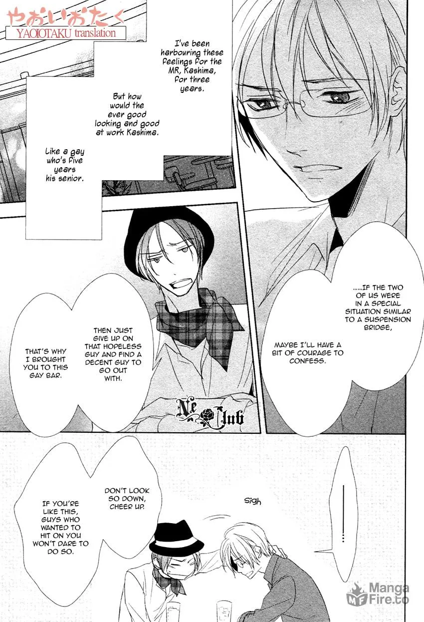 Read Safety Game chapter 1 image 11 on Lezhin